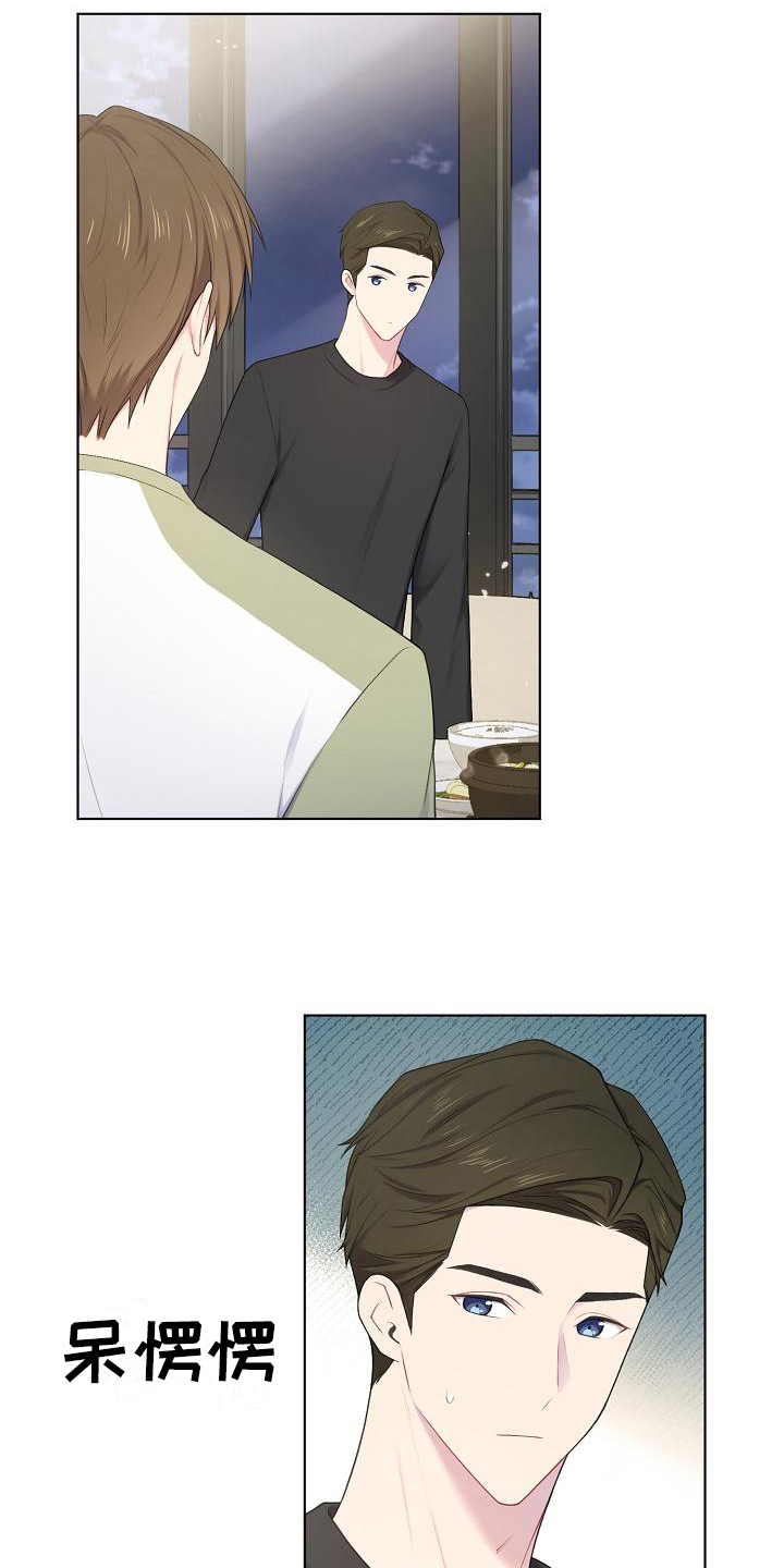 第10章：劝说10