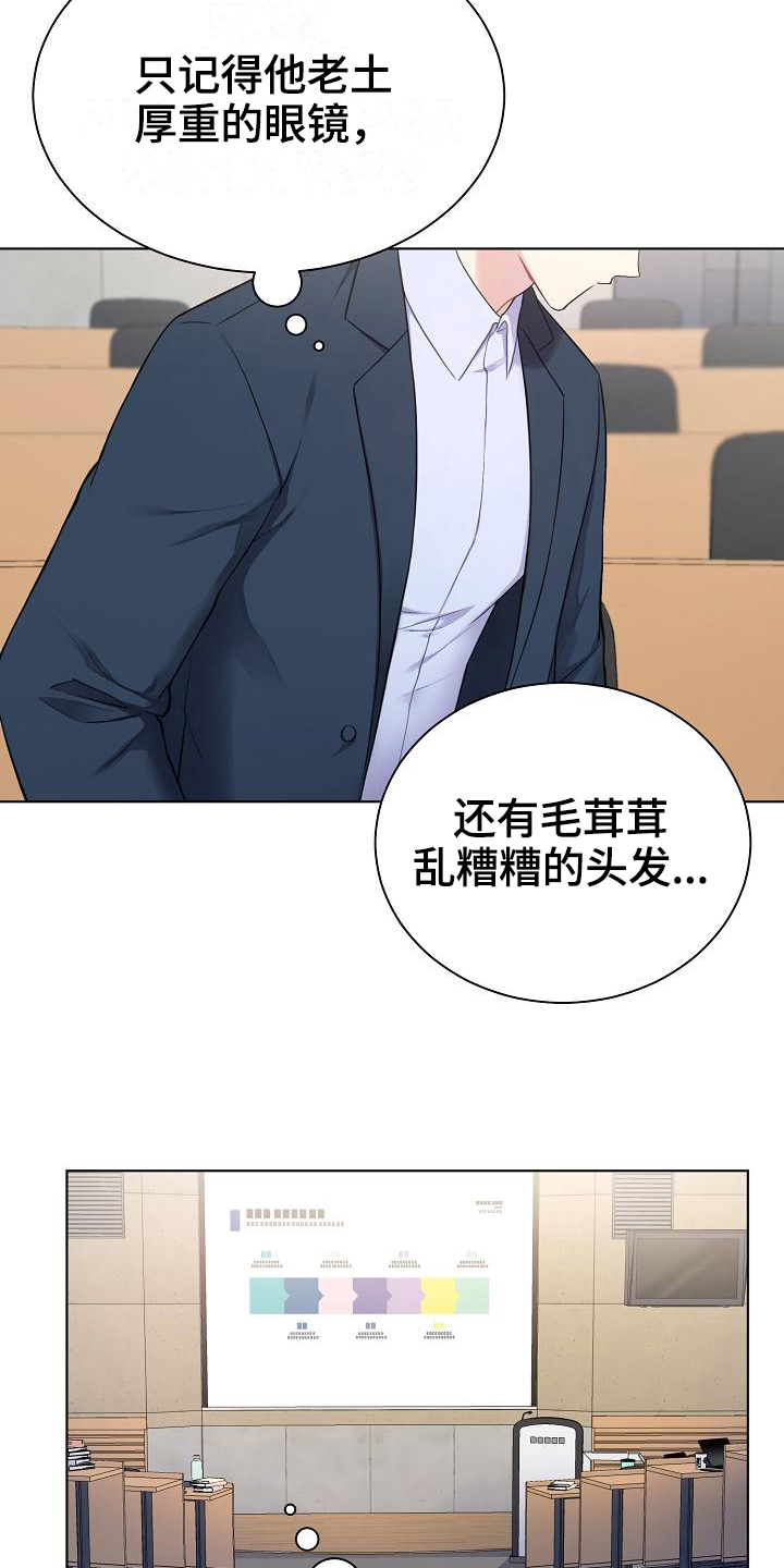 第5章：观察9