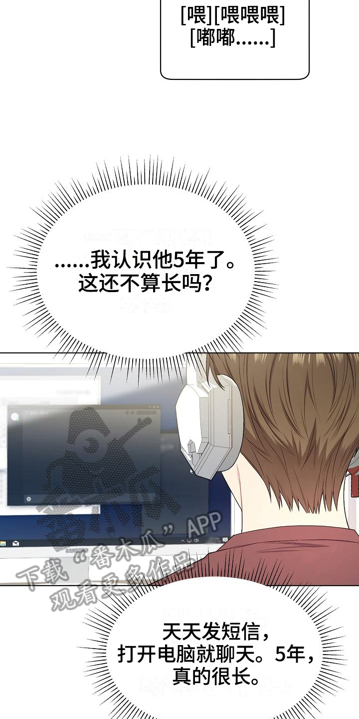 第17章：语音17