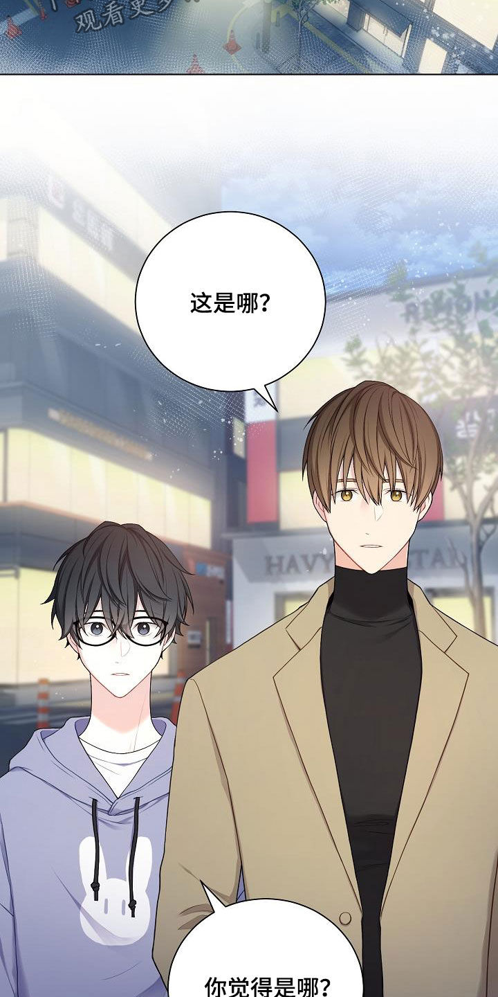 第27章：酒吧10