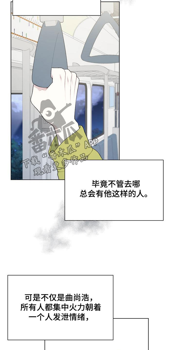 第26章：照片1