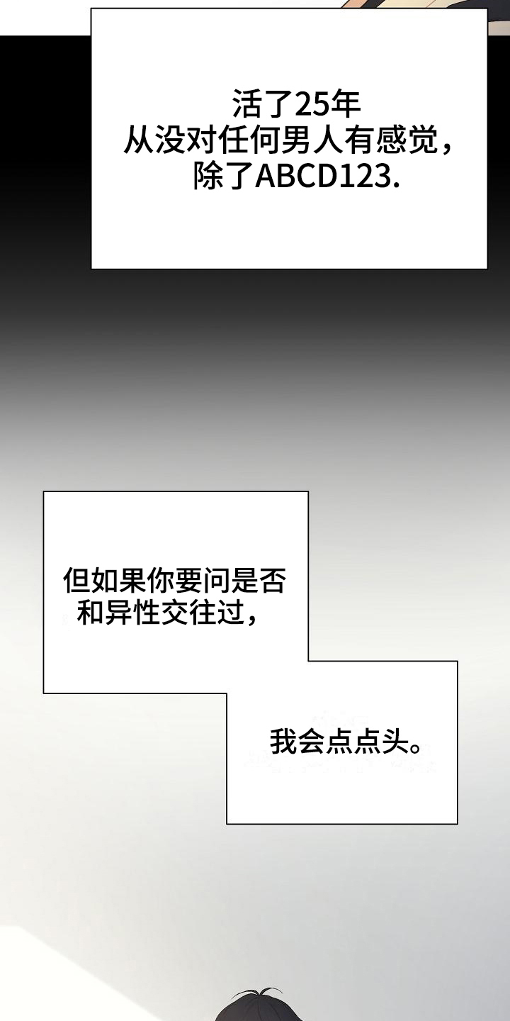 第11章：状况9