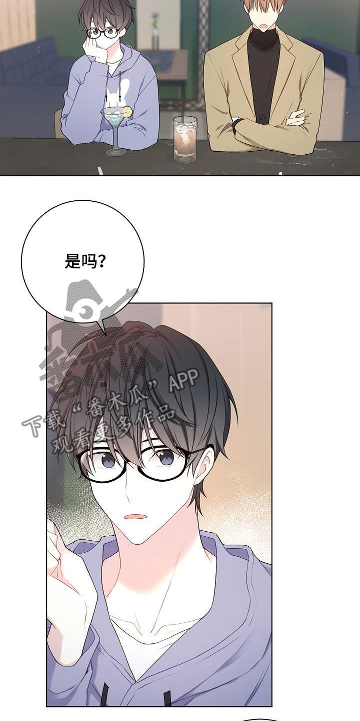 第30章：奇葩21