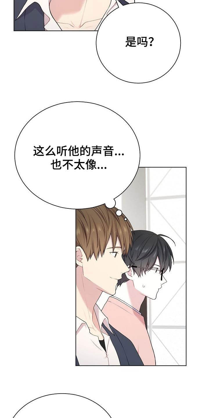 第19章：没坏处13