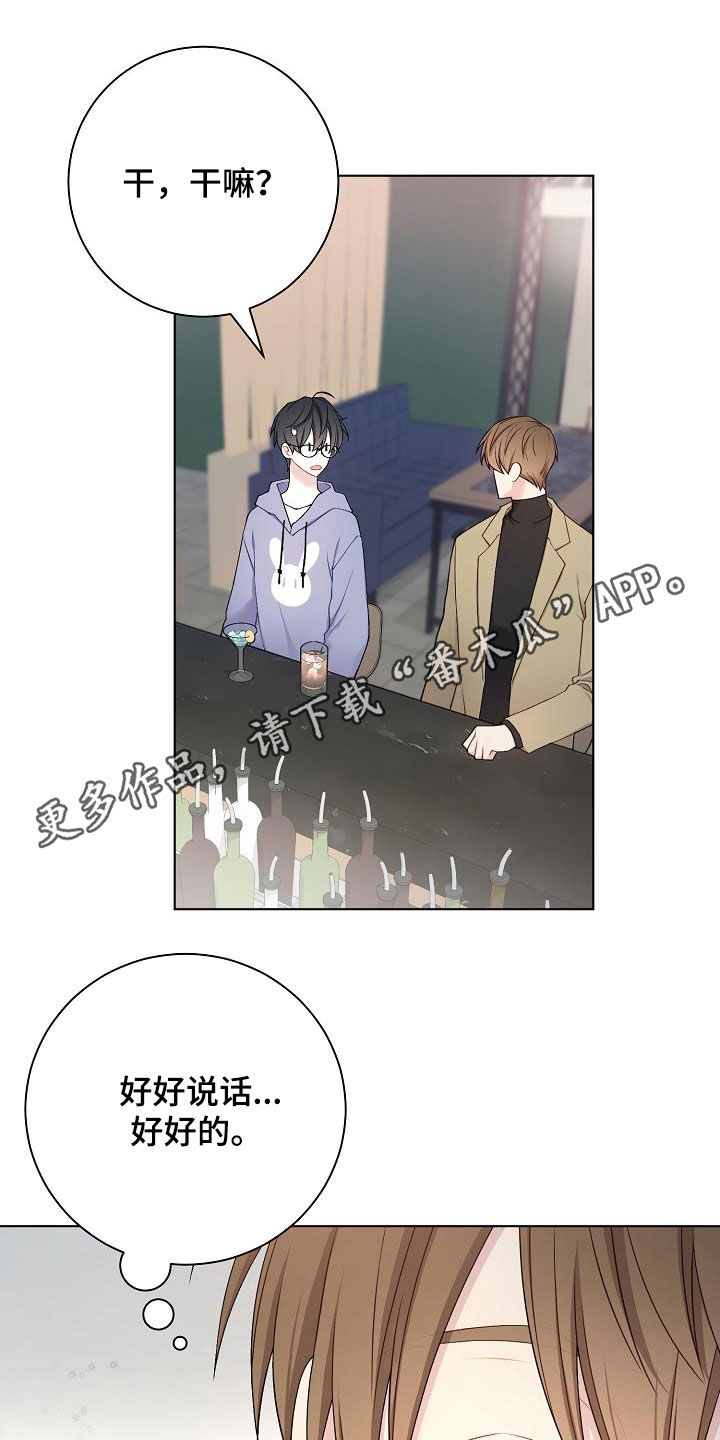 第30章：奇葩0
