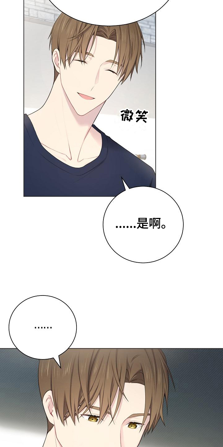 第13章：孤立5