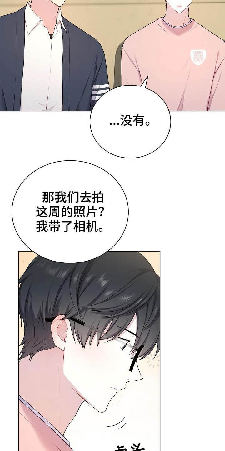 第20章：听到了17