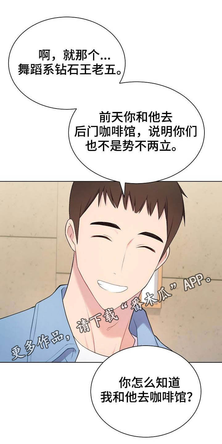 第20章：听到了24