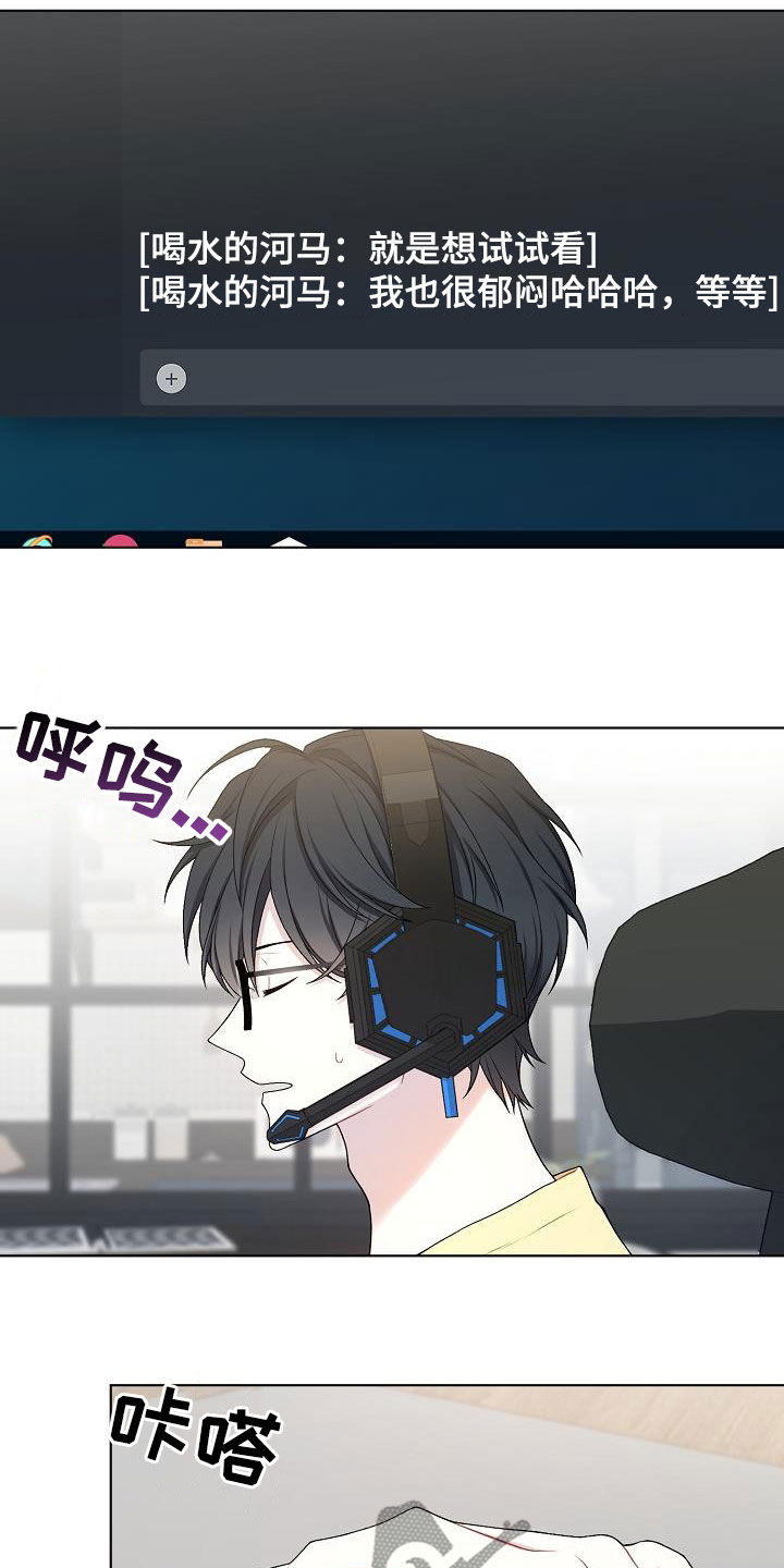 第31章：开麦10