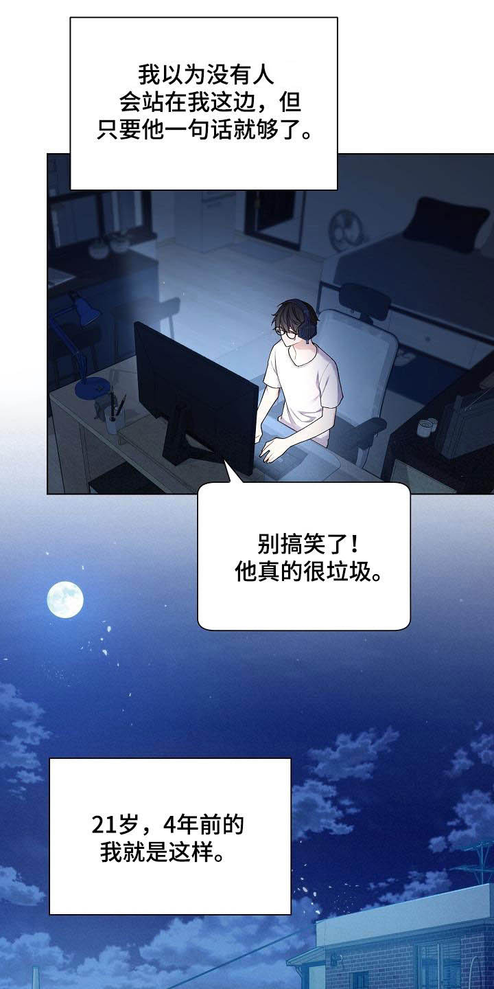 第27章：酒吧8