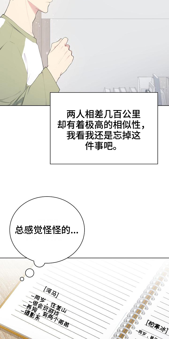 第10章：劝说5