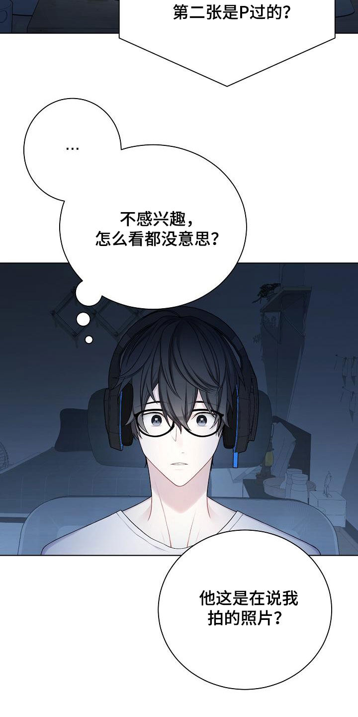 第26章：照片16