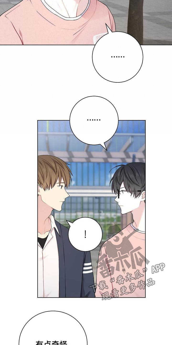 第22章：上钩了13