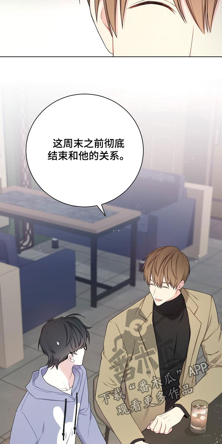 第30章：奇葩1