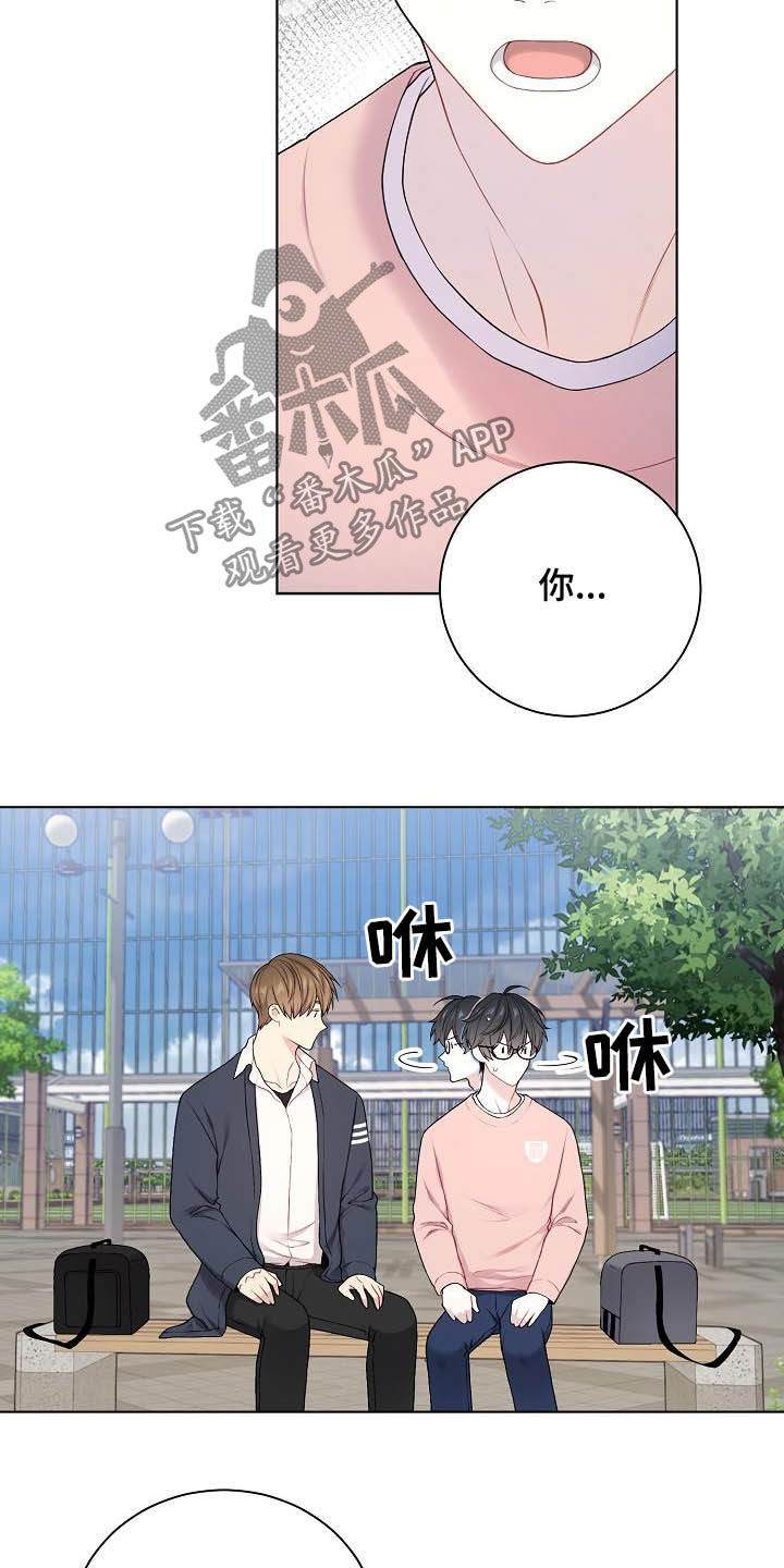 第23章：盟友20