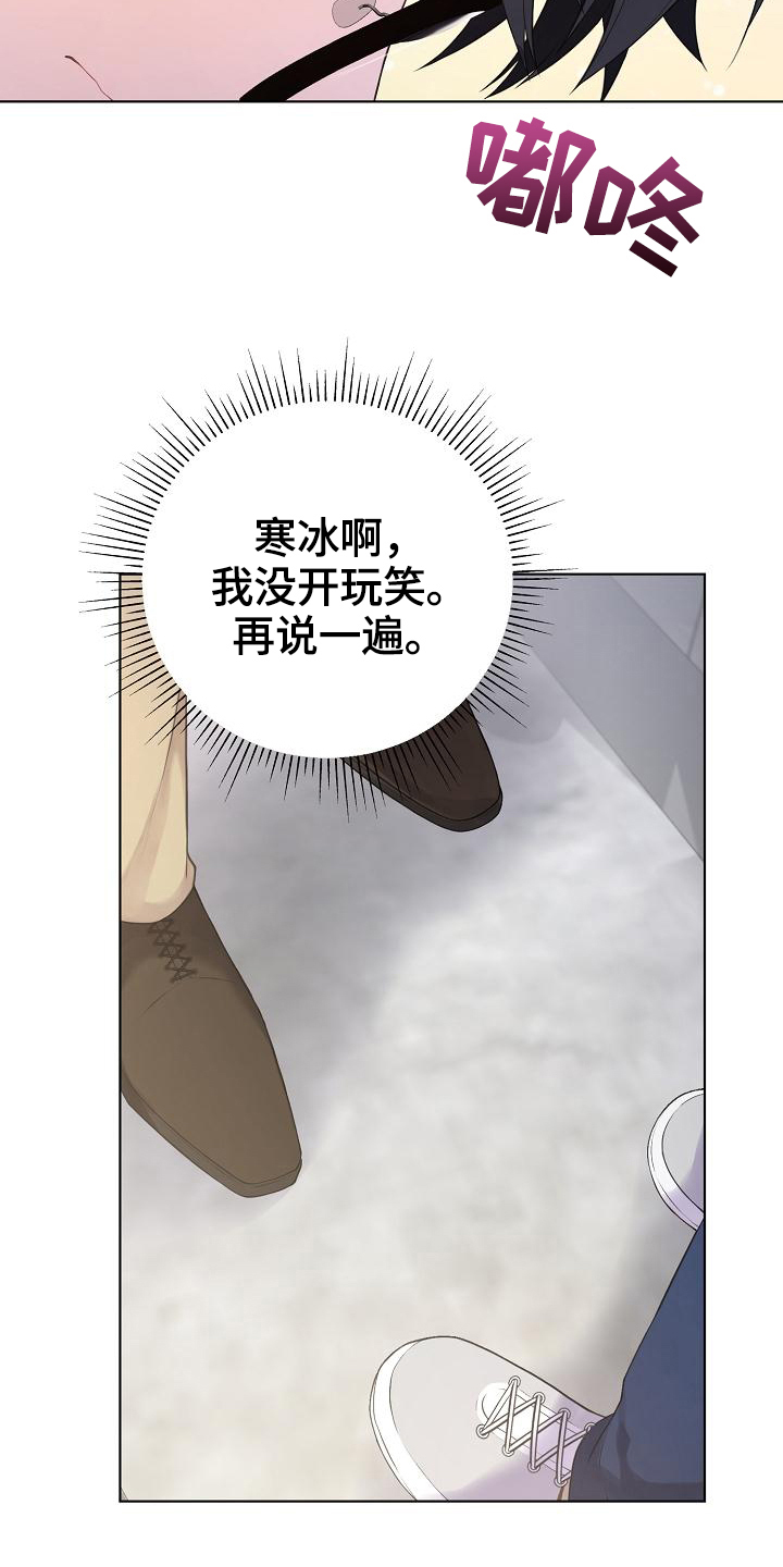 第9章：惊讶4