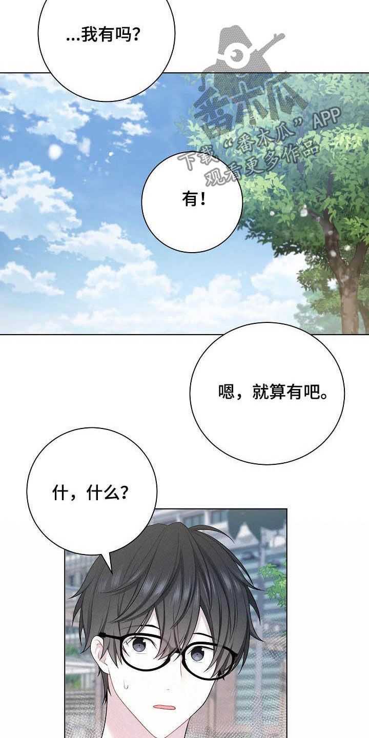 第24章：不相信12