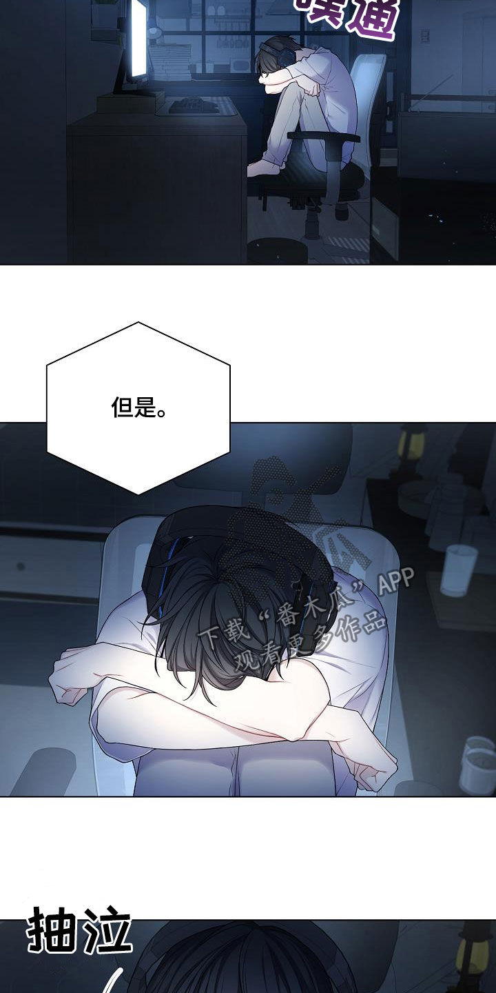 第26章：照片19