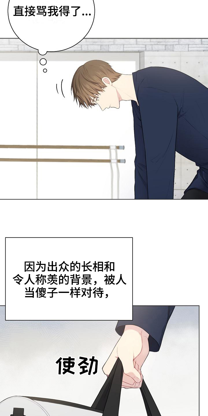 第13章：孤立8