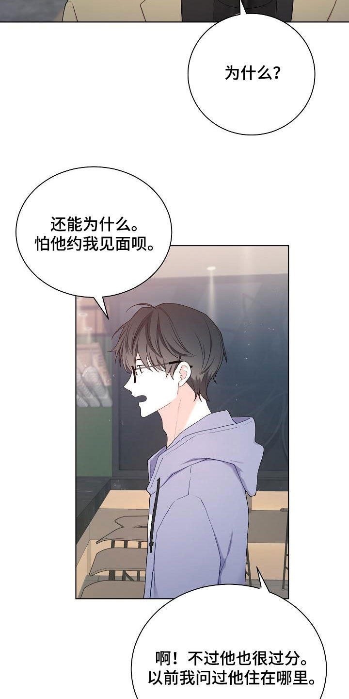 第30章：奇葩16