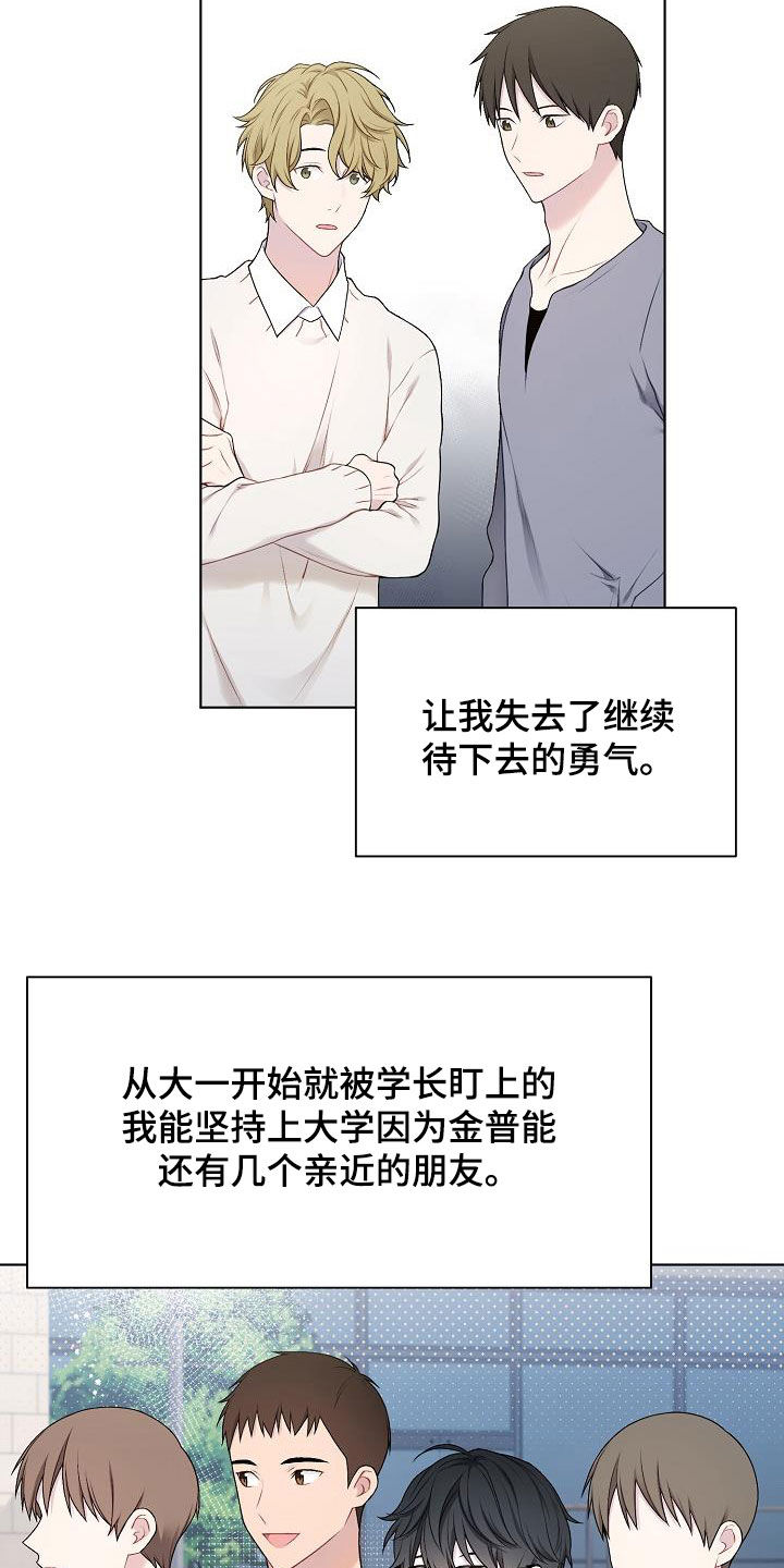 第26章：照片2