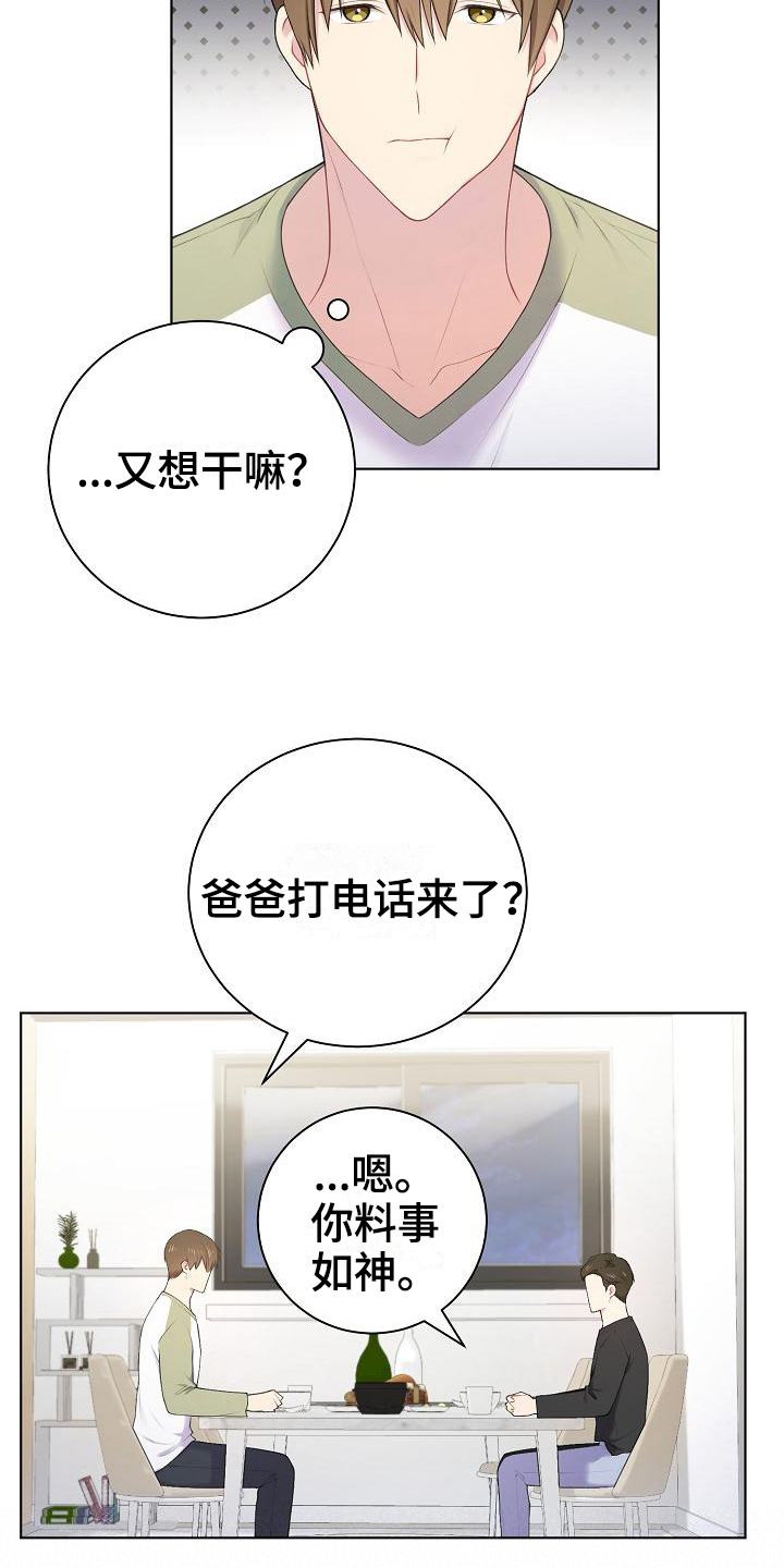 第10章：劝说13