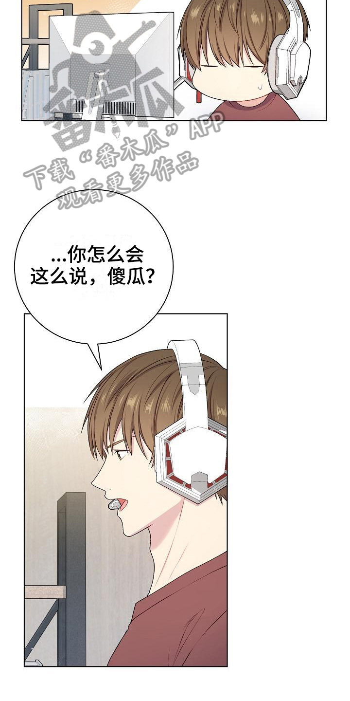 第18章：推测1