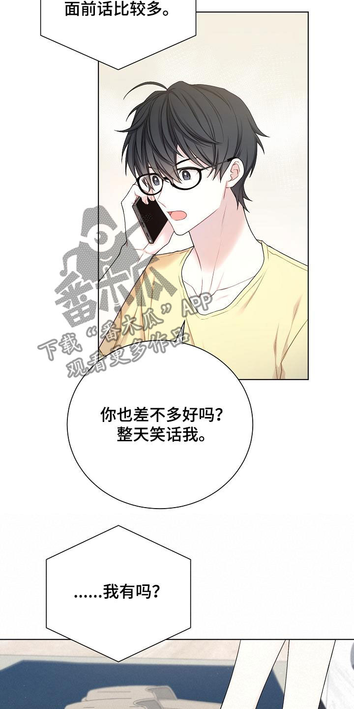 第32章：哪里特别14