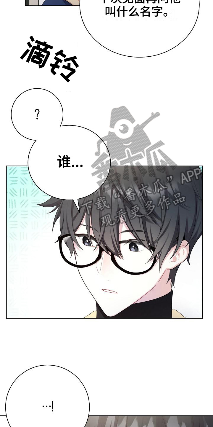 第9章：惊讶13