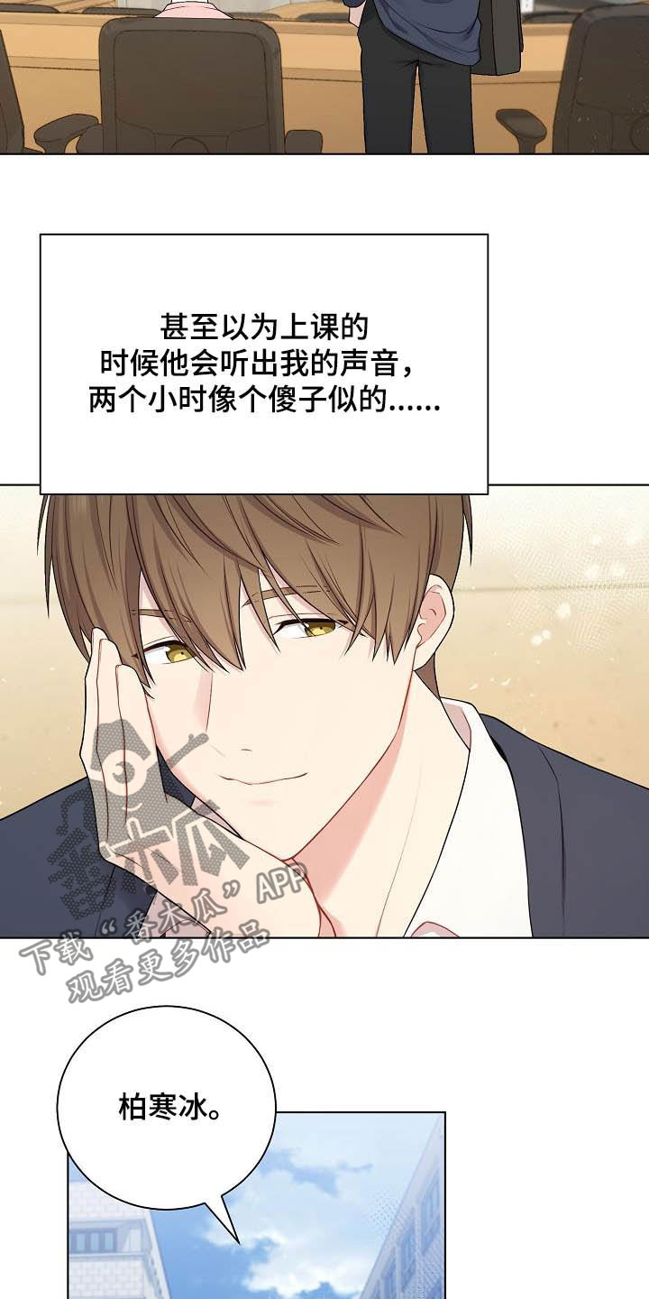 第21章：生气11