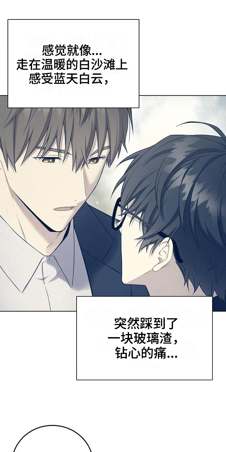 第15章：不承认17