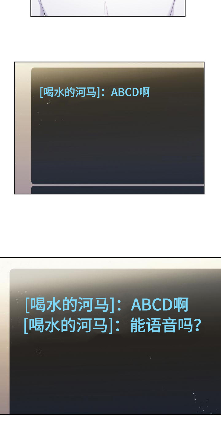 第12章：游戏高手12