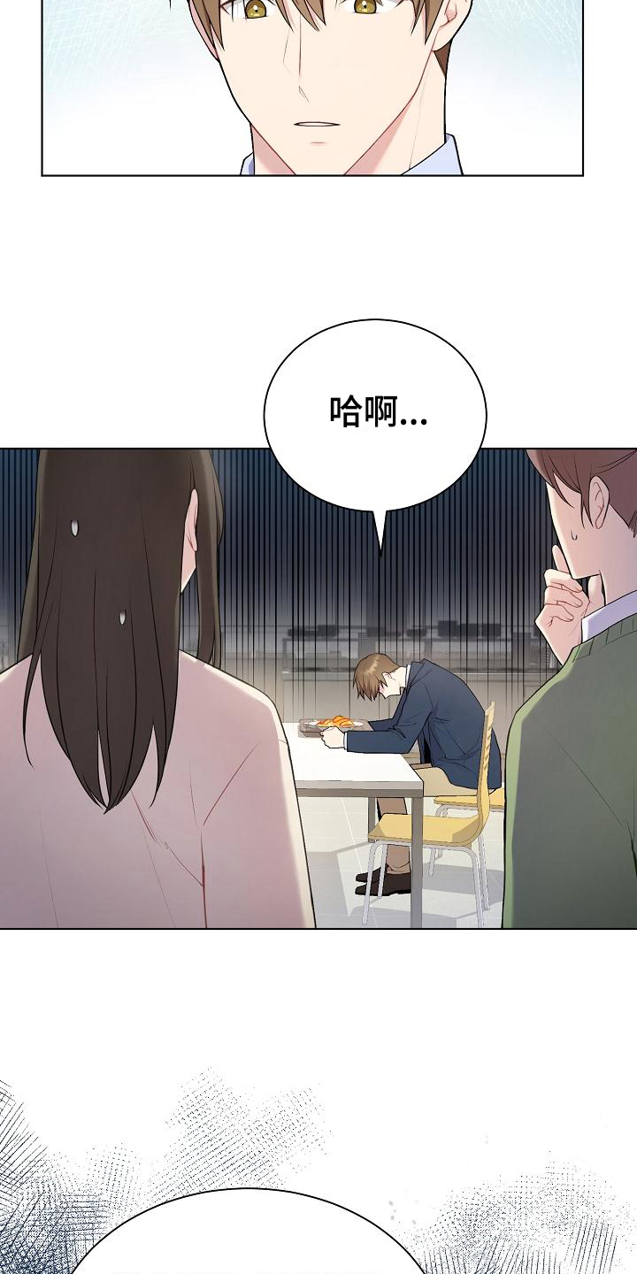 第3章：巧合10