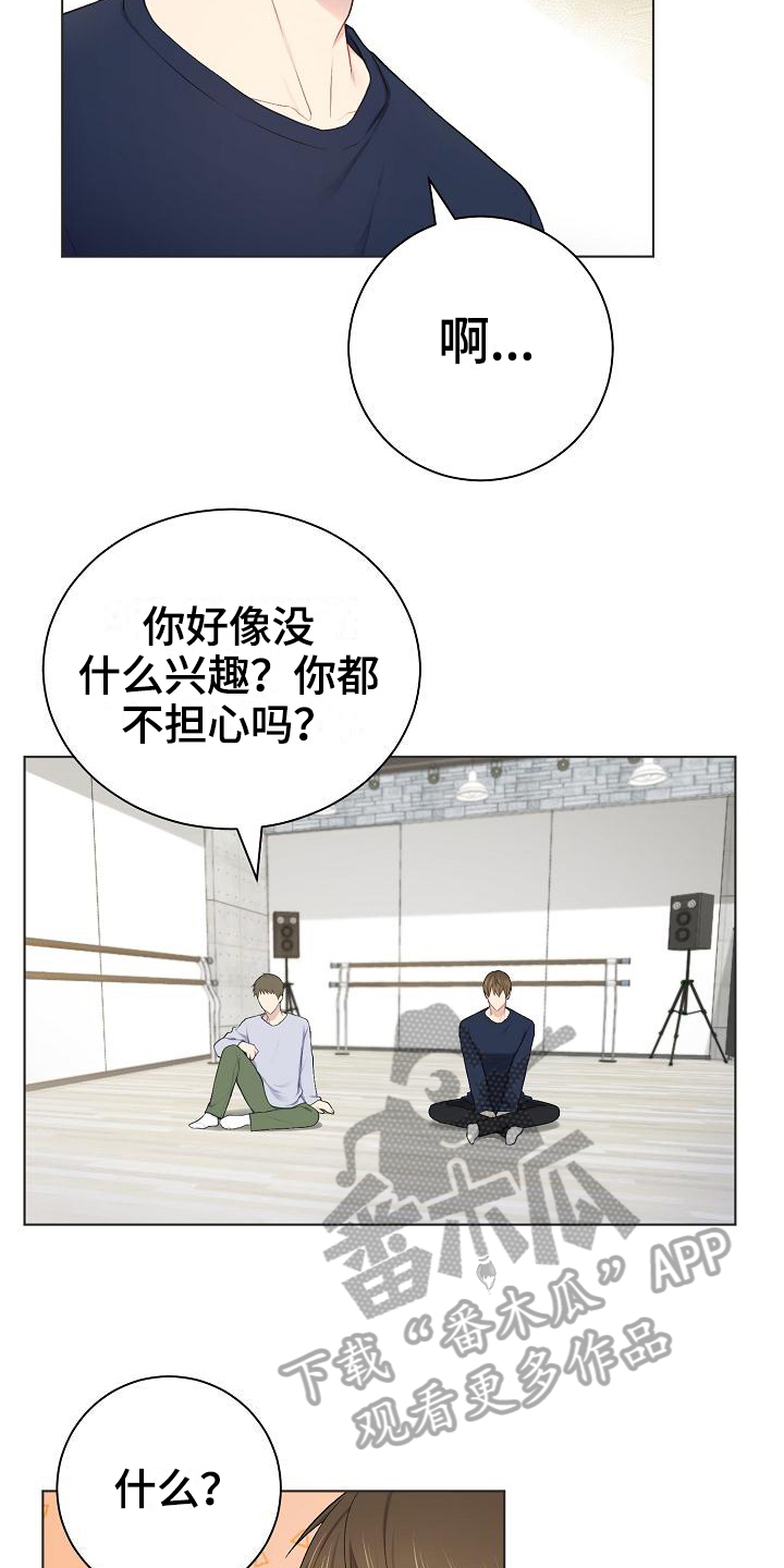第13章：孤立3