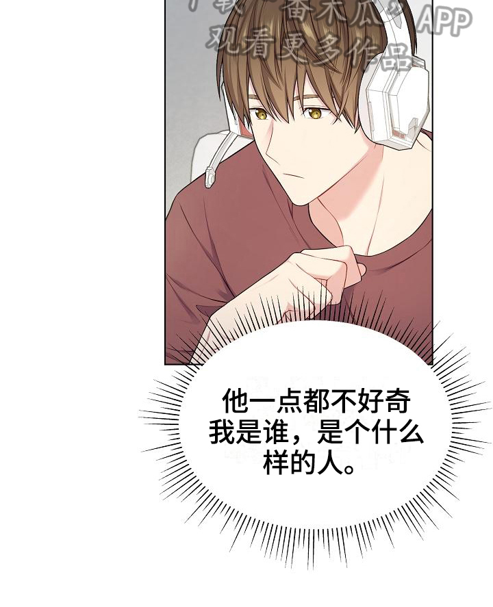第18章：推测13