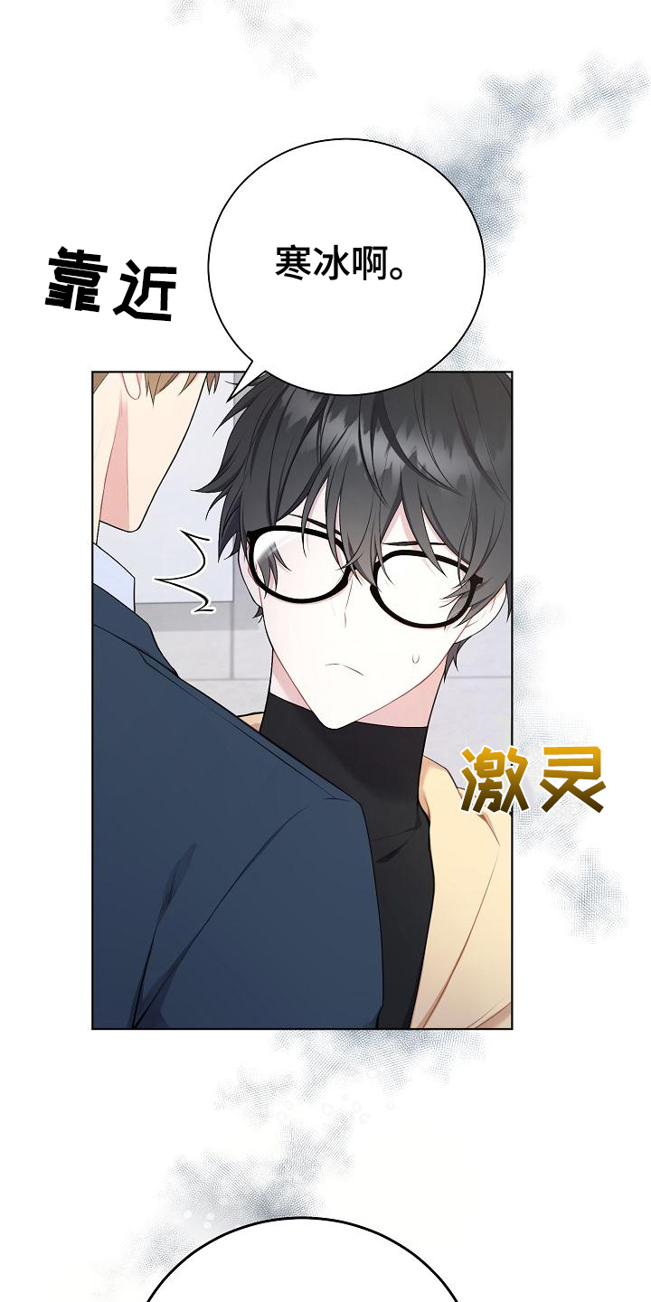 第7章：再说一遍15