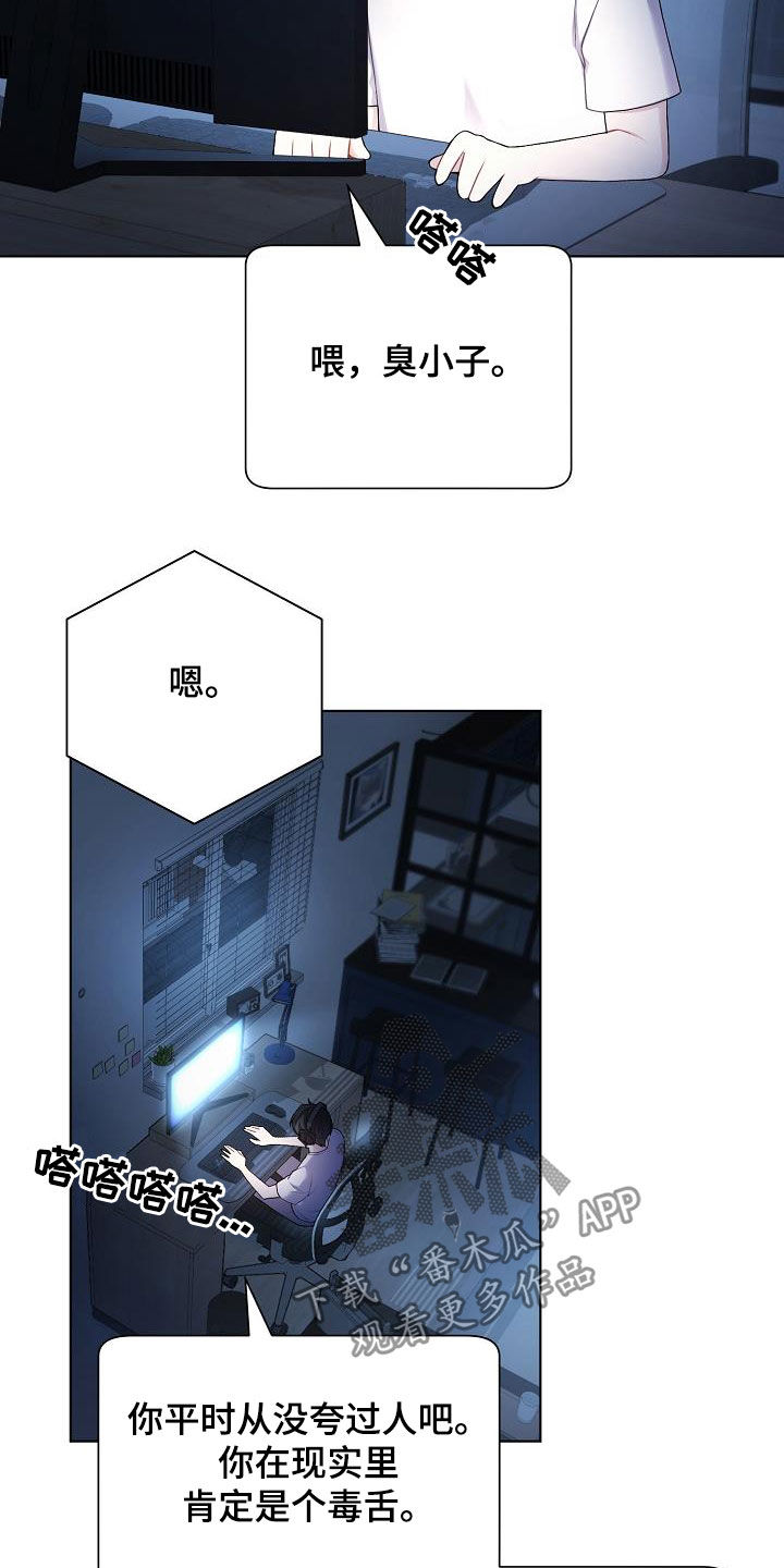 第27章：酒吧3