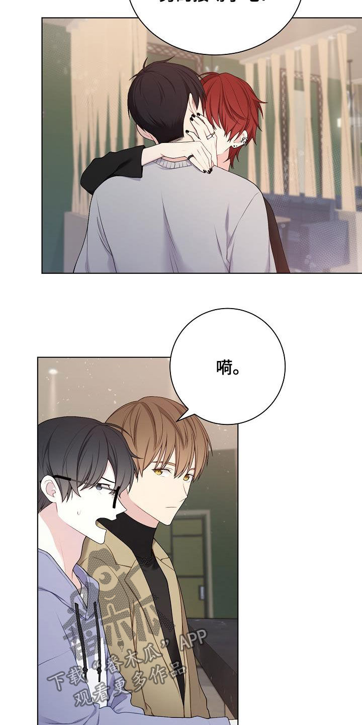 第28章：撒谎6