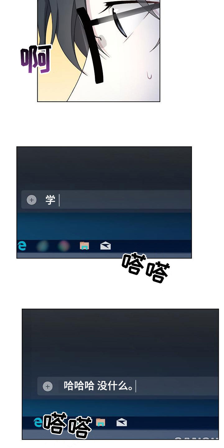 第26章：照片10