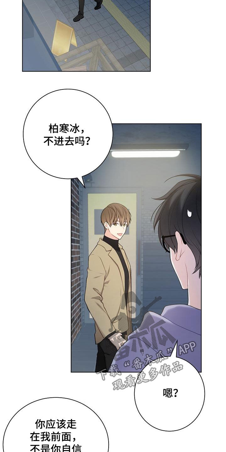 第27章：酒吧16