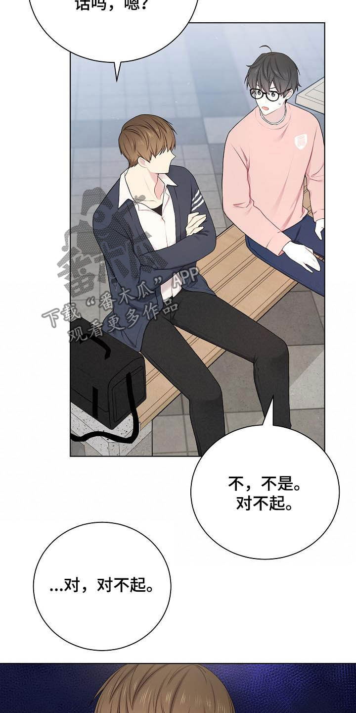 第21章：生气16