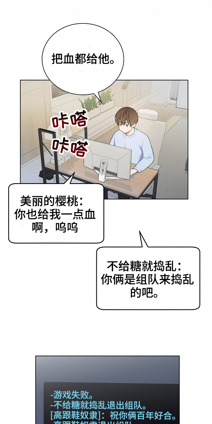 第3章：巧合0