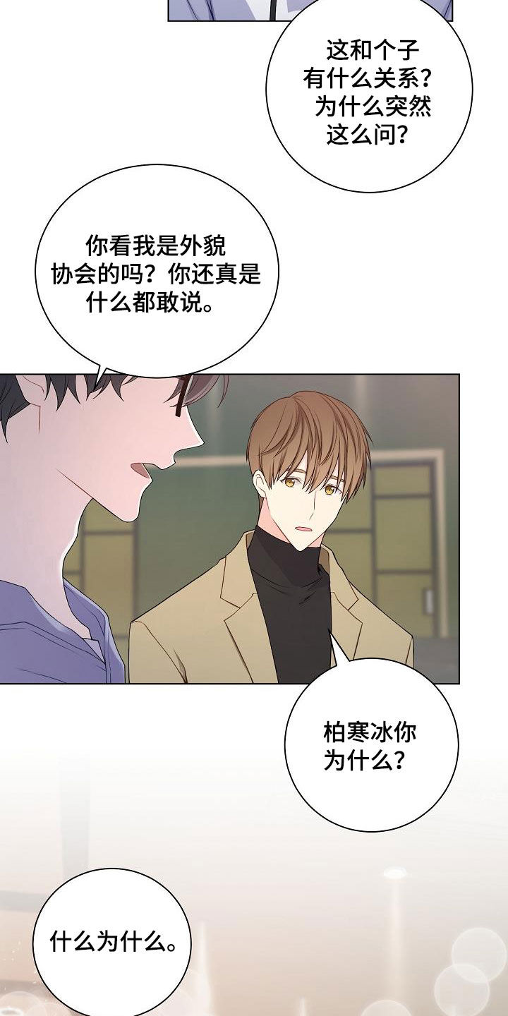 第30章：奇葩9