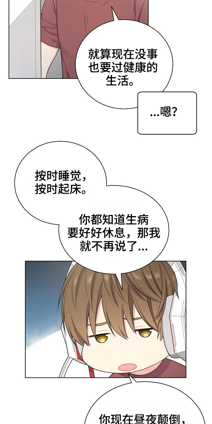 第18章：推测5