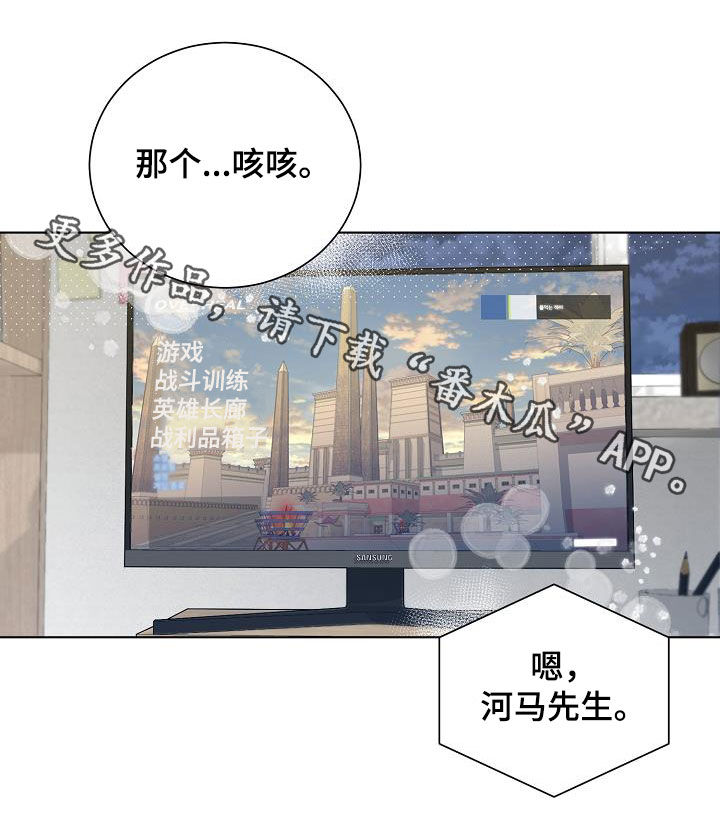 第31章：开麦21