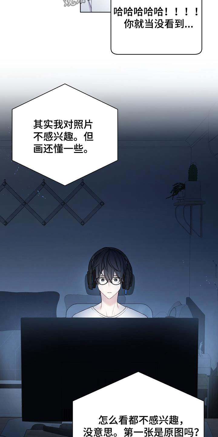 第26章：照片15
