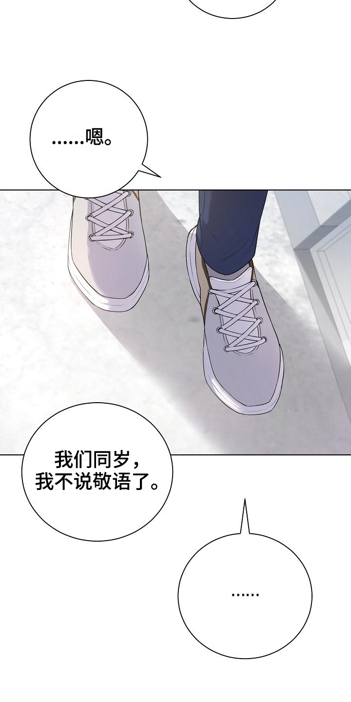 第7章：再说一遍10