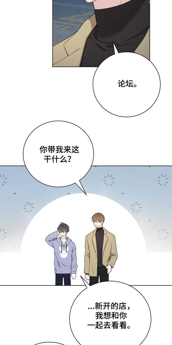 第27章：酒吧13