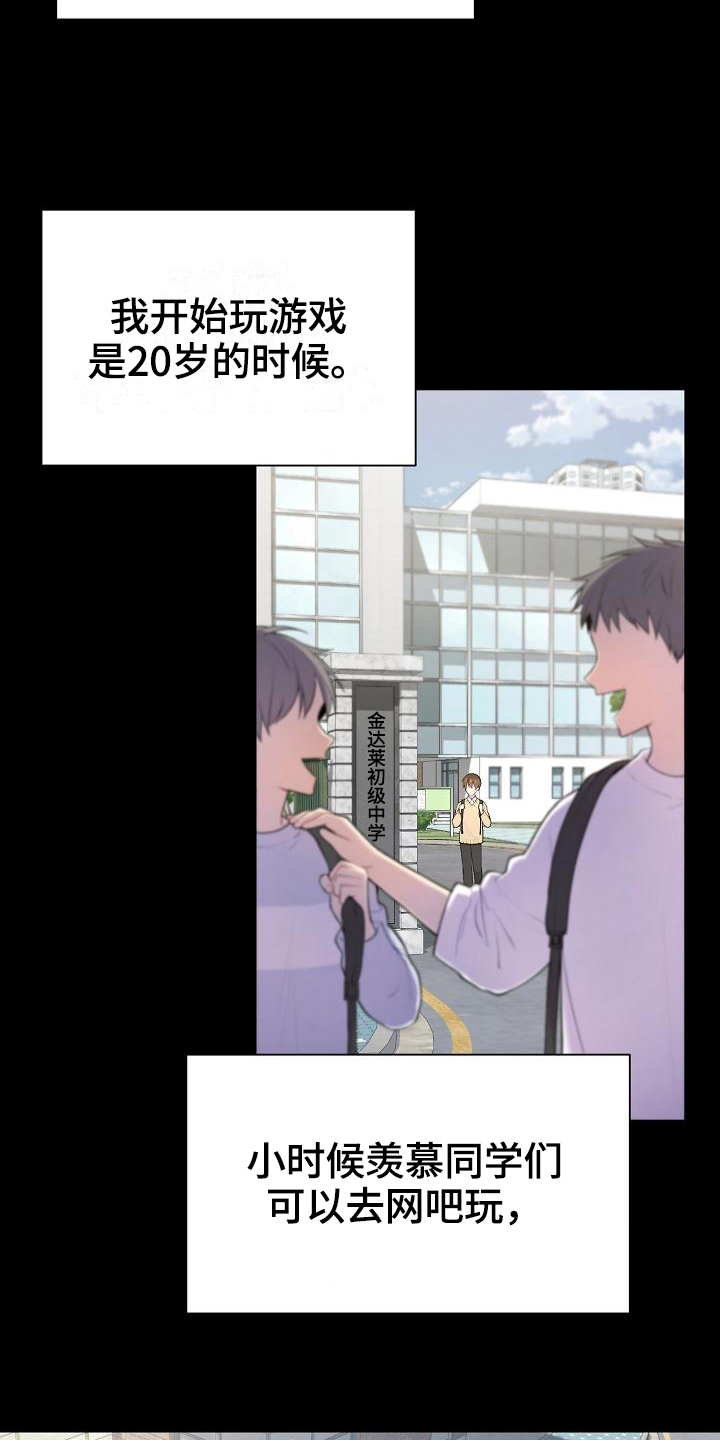 第4章：起因4