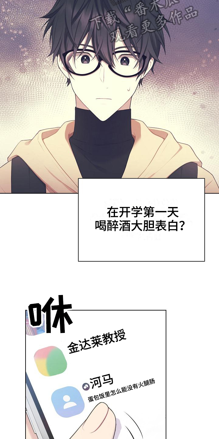 第8章：疑惑10